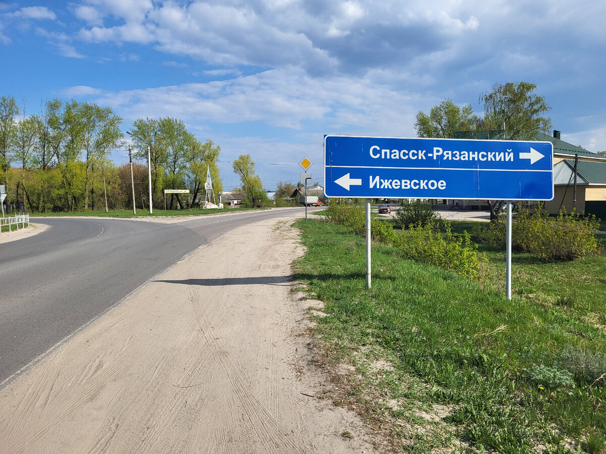 В чем сила Спасска-Рязанского и каковы его перспективы | Рязанские  ведомости | Дзен