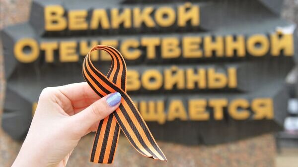    © РИА Новости . Александр Кондратюк