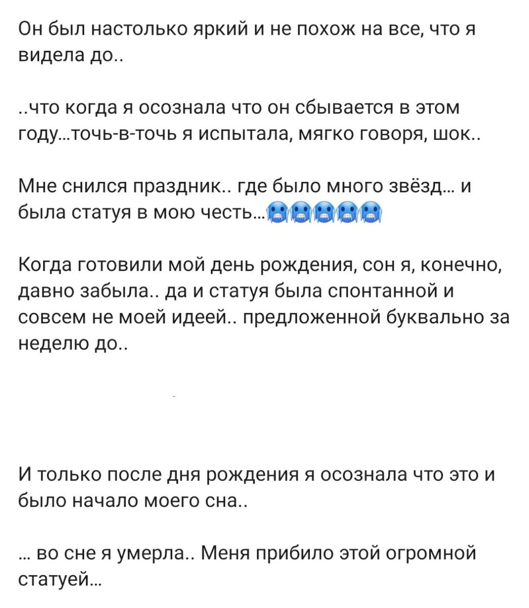 что означает когда во сне видишь измену жены фото 39