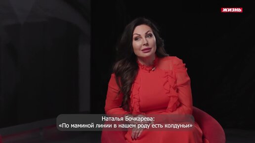 Поиск порно Наталья Бочкарева, - Порно видео ролики смотреть онлайн в HD