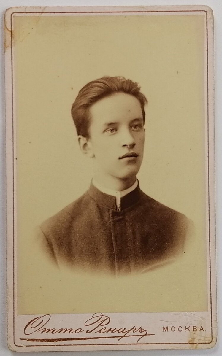 Константин Игумнов в юности. Фото из фондов Музея С.И. Танеева в Дютькове.