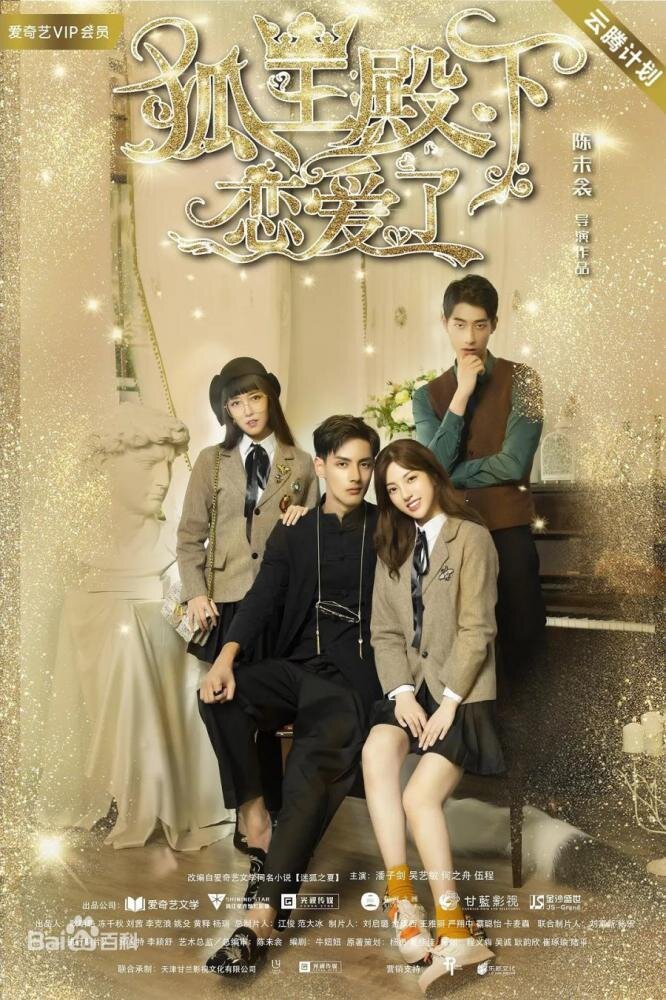 Постер с официального сайта фильма