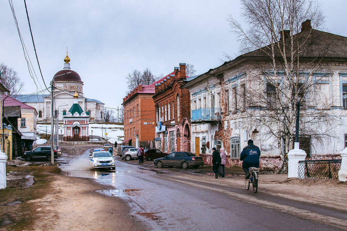 Город Мышкин