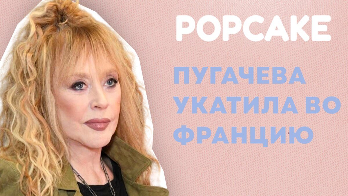 Фото: соцсети