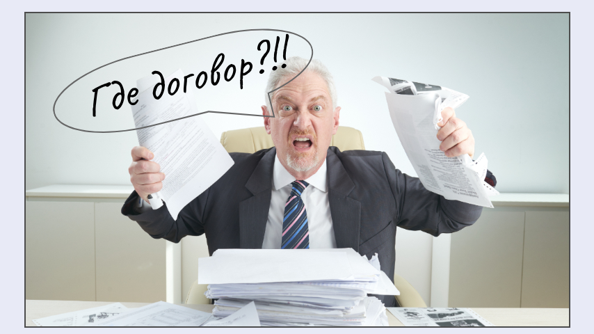 Изображение человека: <a href="https://ru.freepik.com/free-photo/furious-manager-overwhelmed-by-work_5535440.htm, от pressfoto</a> на Freepik