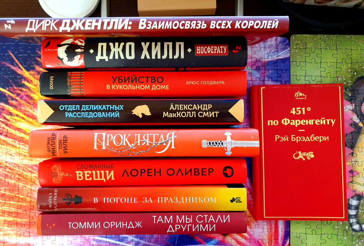 Опять что-то непонятное с цветопередачей некоторых книг) 