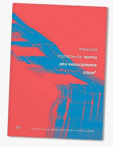 Лучшие книги по литературе
