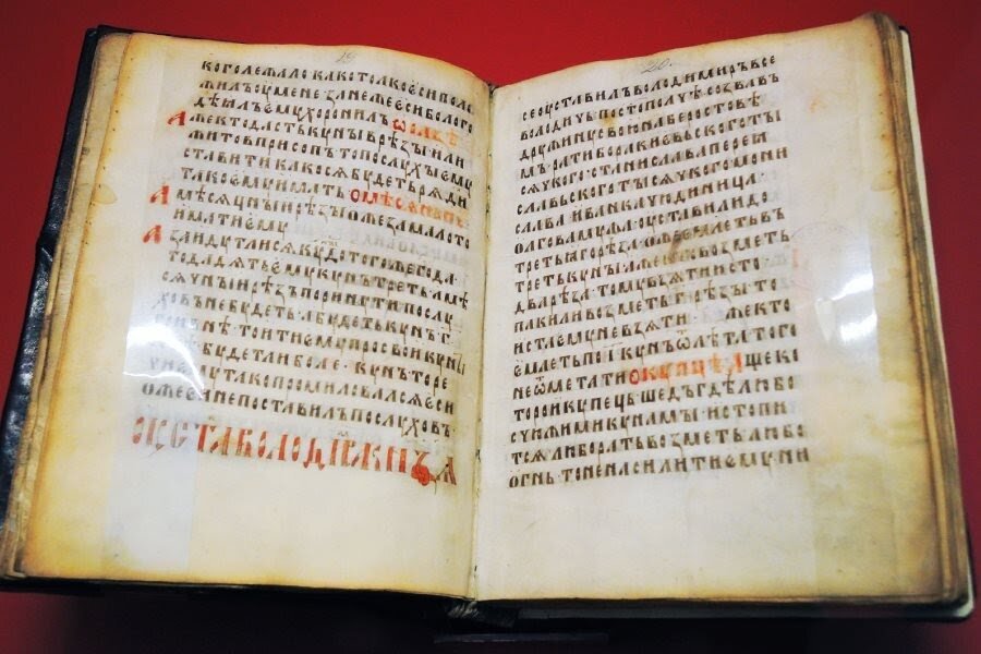 Русская правда картинки