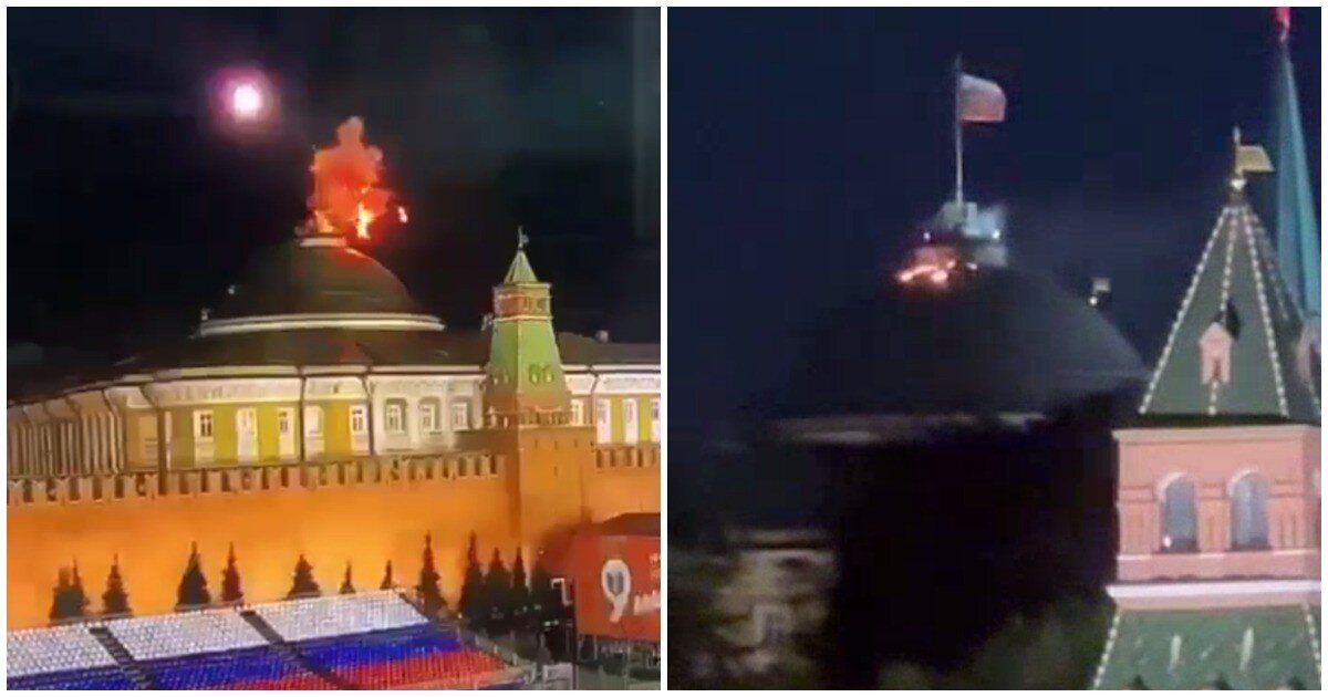 Москва была атакована