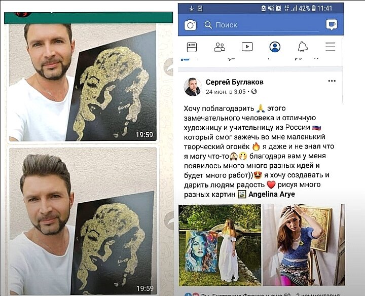 Работы и отзыв ученика... 