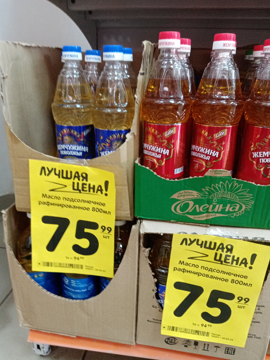 Хоть и 800 мл, но всё равно цена приятная