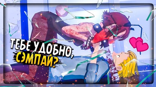 ХОРОШАЯ КОНЦОВКА ЯНГИРЕ? Побег от Зайки Сайко! 💜 Saiko No Sutoka 2.2.8