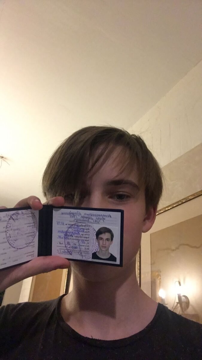 Это я со студенческим билетом колледжа