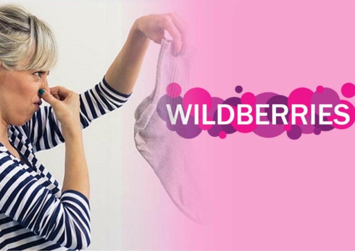 Wildberries мошенническая схема