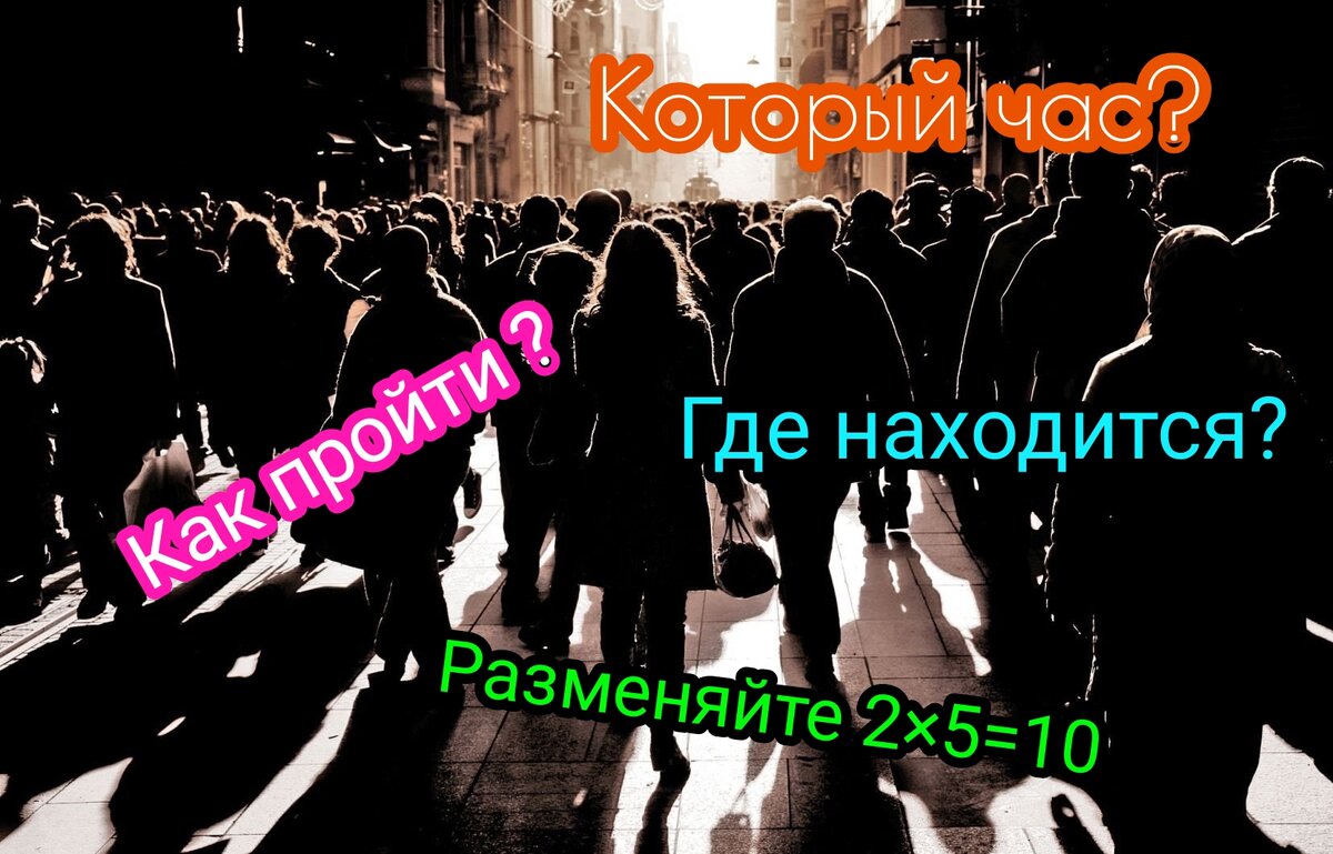 Коллаж автора