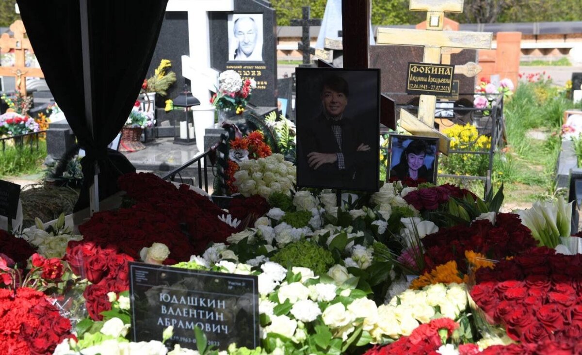    Могила Валентина Юдашкина