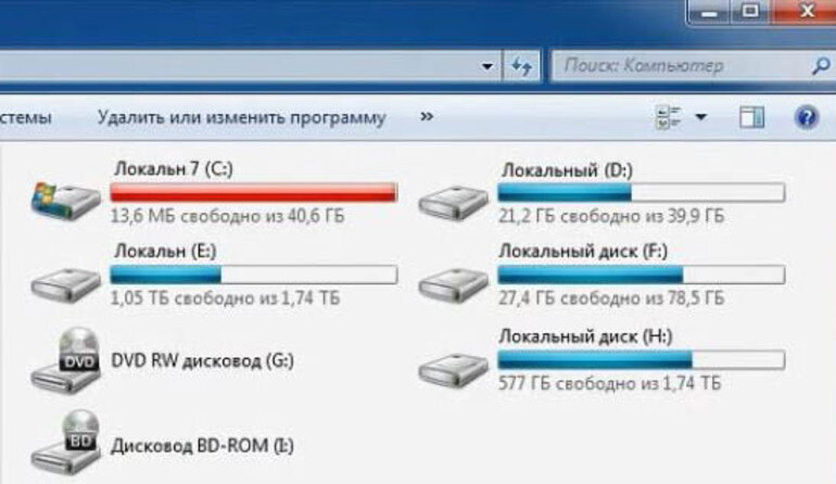 Место на жестком диске. Локальный диск c на 1 ТБ. Локальный диск виндовс 7. Локальный диск с 10 виндовс 1тб. Локальный диск на 1 ТБ скрин.