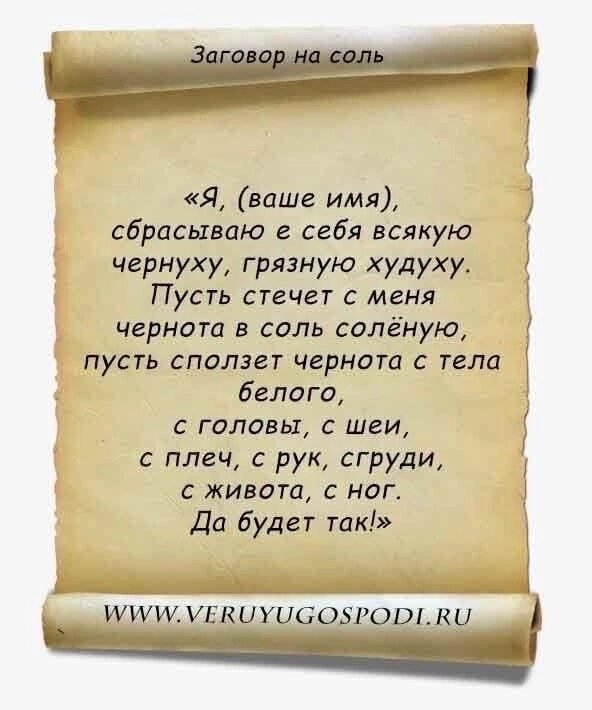 Очень сильные слова. Читать 7 раз. 
