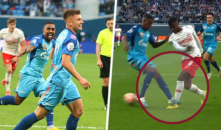 Скрин трансляции