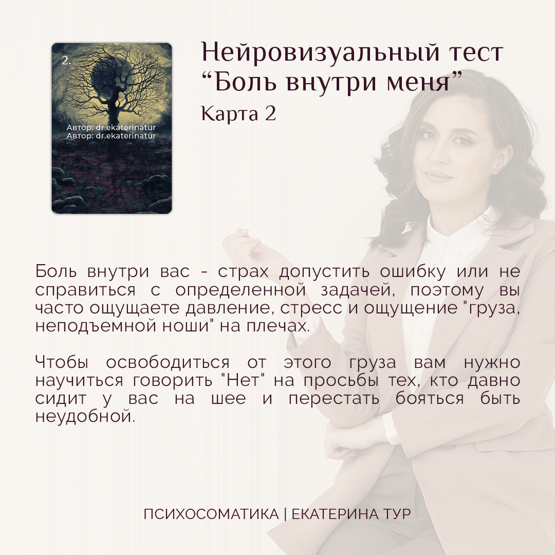 Тесты по медицинской реабилитации с ответами. Тест на больные темы. Ситуационные задачи для фармацевтов. Тестирование сдано картинка. Медицинские ситуационные задачи.