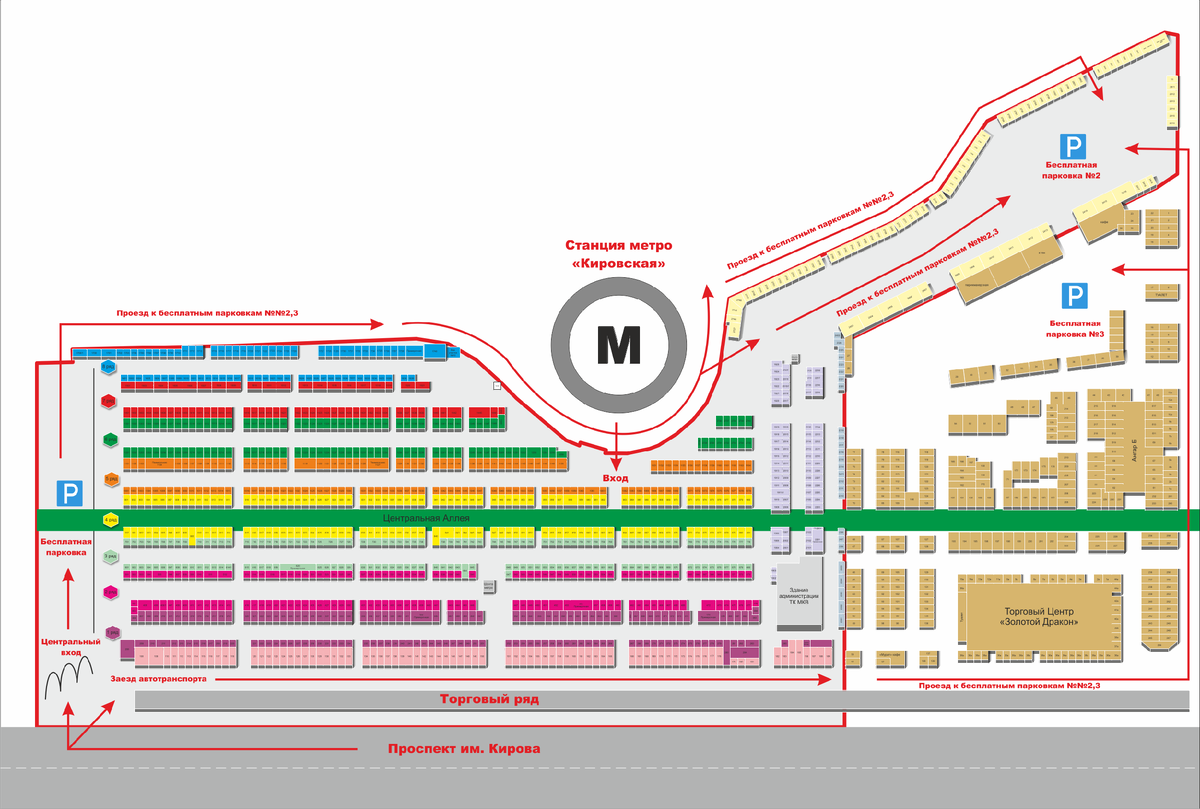 Bazar кировский просп 63 72. Расположение Кировского рынка Самара. Кировский вещевой рынок Самара. План Кировского рынка в Самаре. Кировский рынок Самара схема.