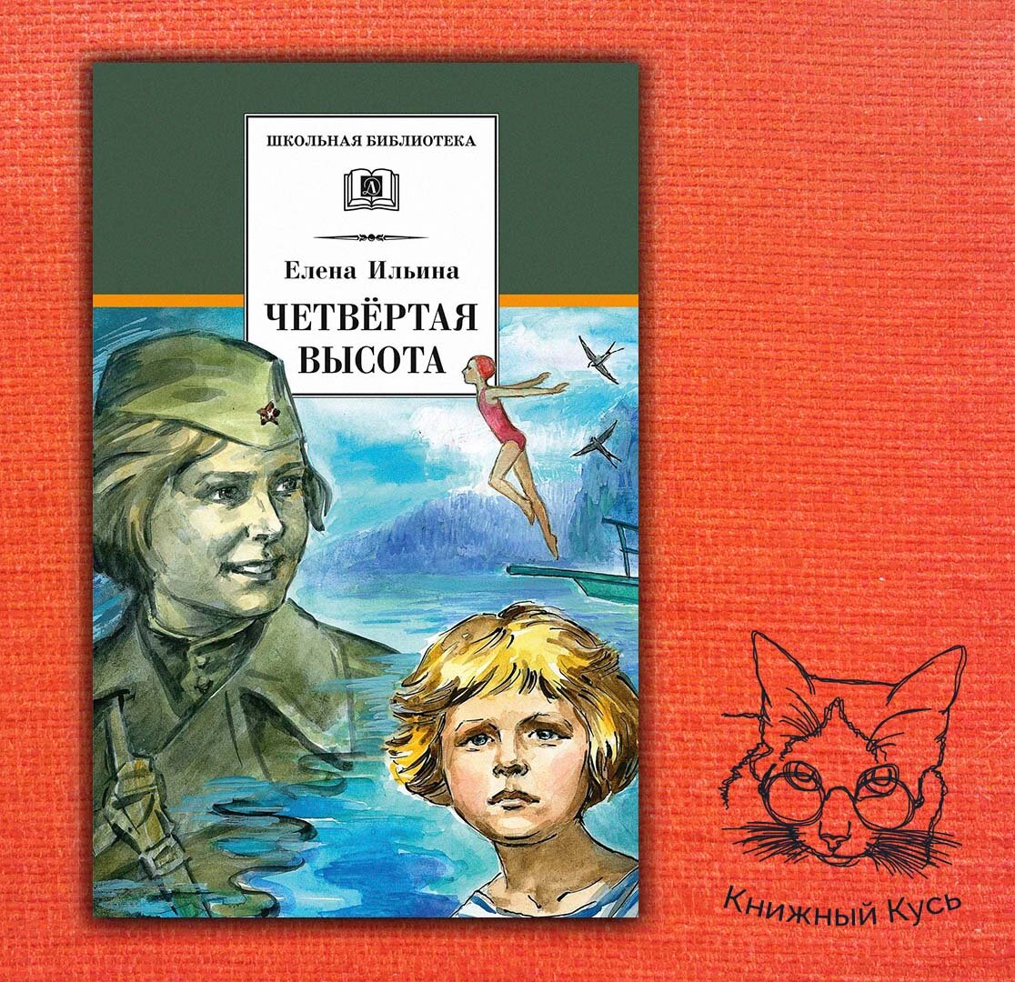 Фотография из интернет-магазина Яндекс.Маркет. Листайте галерею, чтобы увидеть другие книги ==>