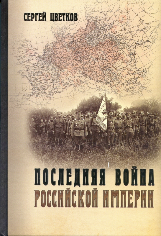 Марк Солонин - персональный сайт историка. На часах час Ч ?