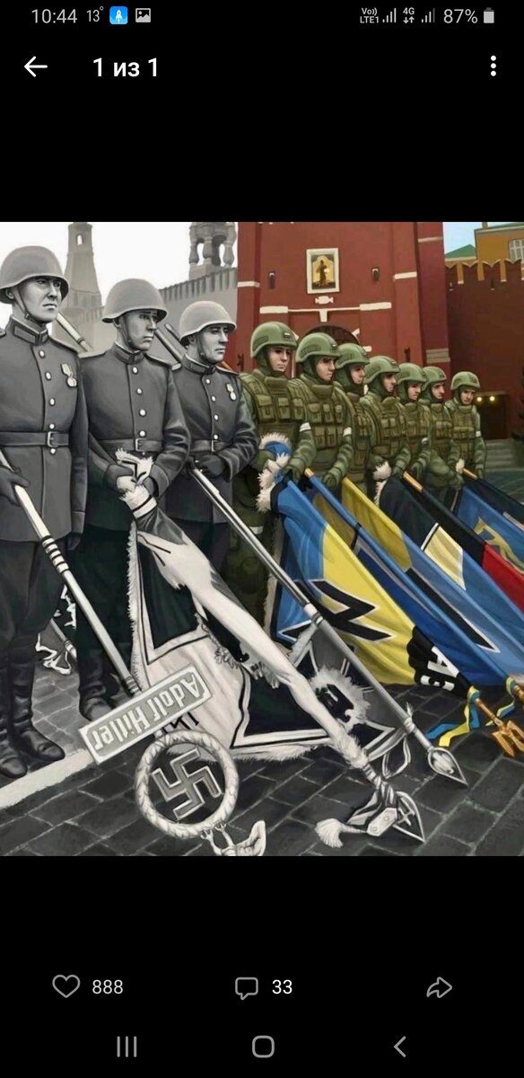 По моему верно показана суть сегодняшнего времени.