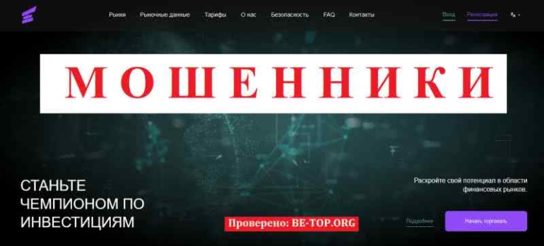 E-s-Time МОШЕННИК отзывы и вывод денег