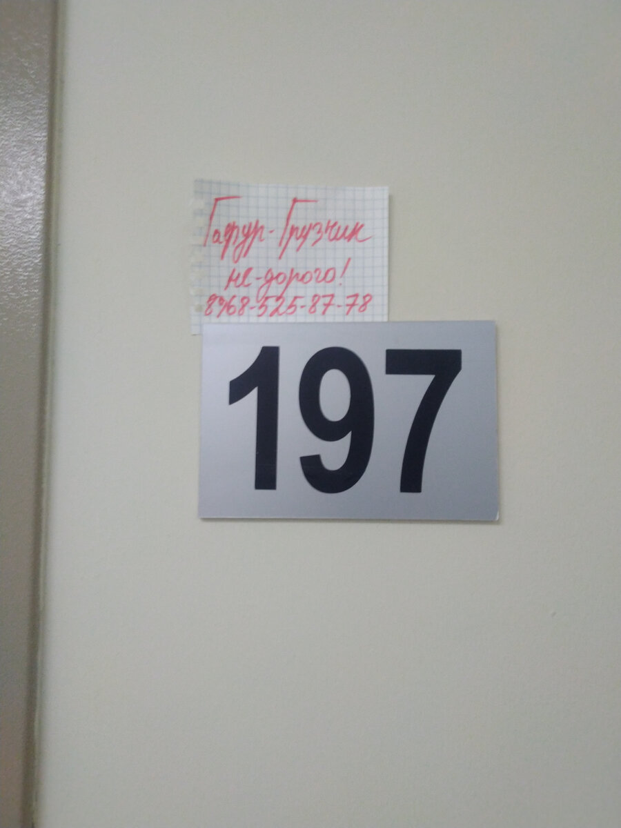 Каспийский ГРУЗЧИК не дорого)) 