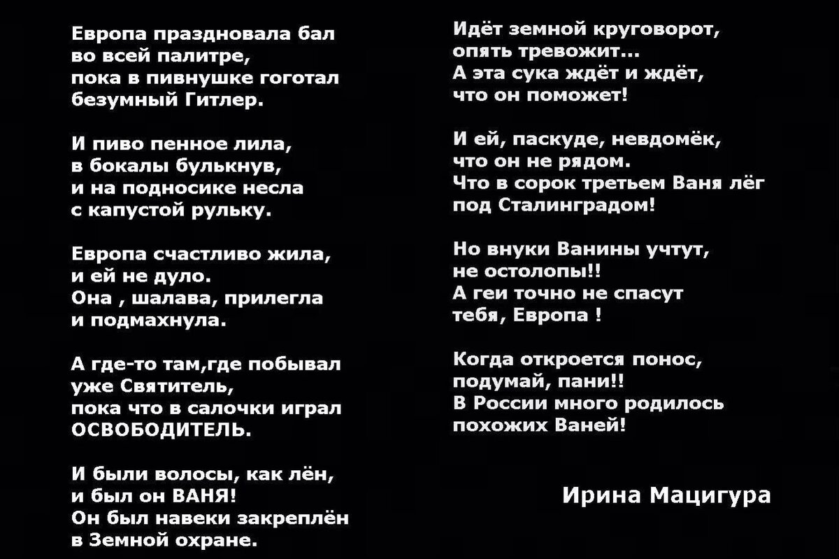 Из соцсетей. 