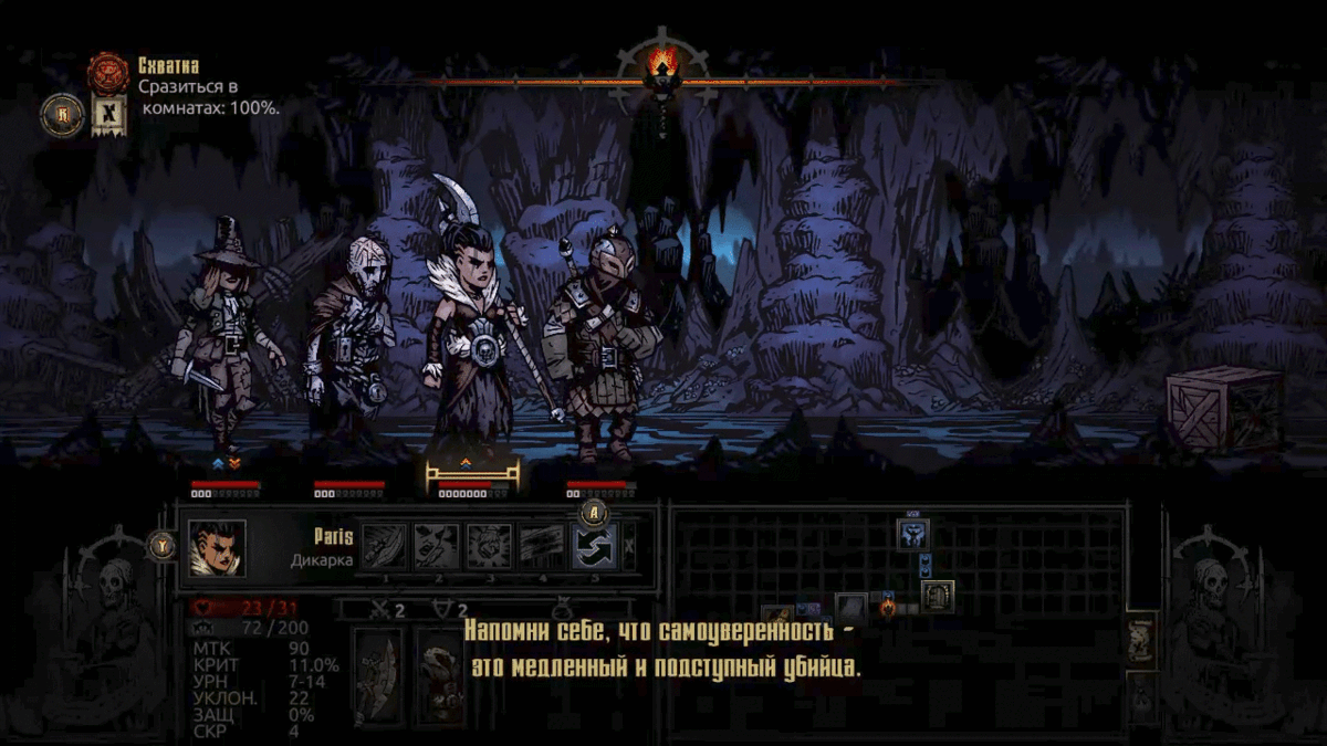 Атмосфера жуткого приключения, отлично передается даже через столь маленький экран