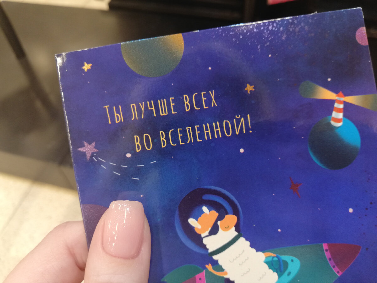 Может кто-то ошибается на свой счёт, но у меня справка есть! Фото автора, открытка Арт-дизайн. 