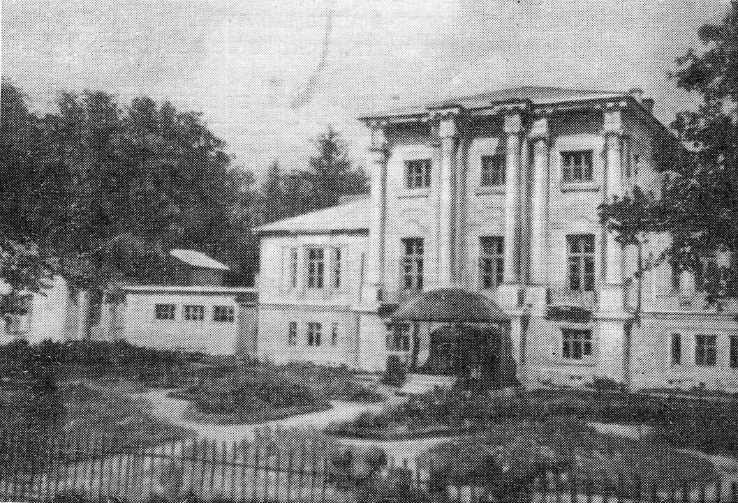 Архивное фото 1950-х гг.