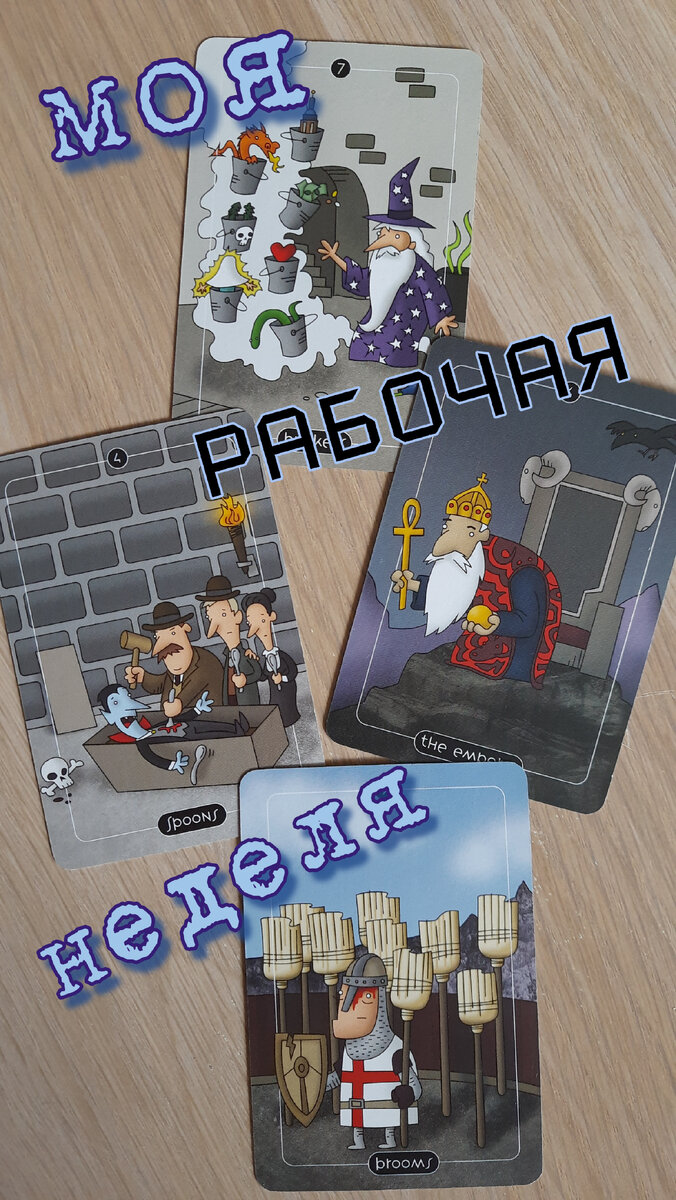 фото ЕлВита