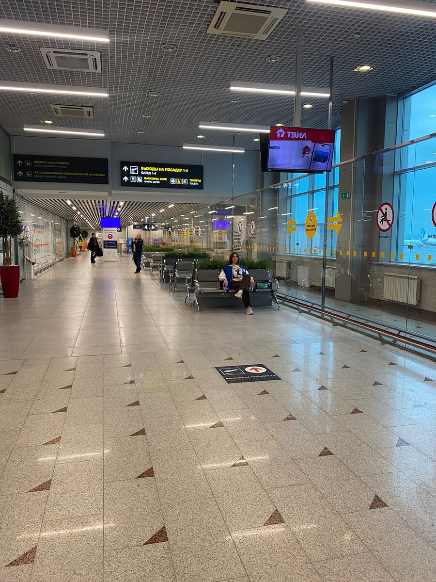 Внутренний терминал-тишь да гладь