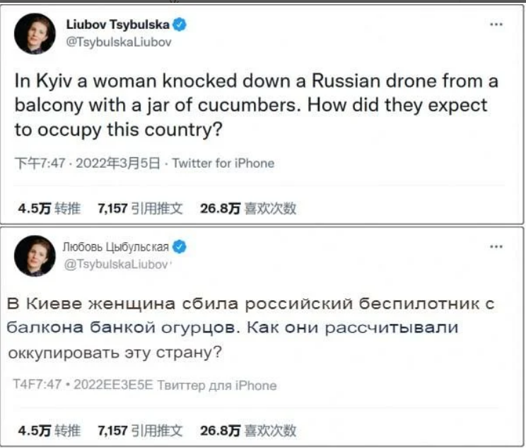 Сбили банкой огурцов. Русские комментарии. Фото Кличко с ракетой кинжал. Кличко сбил кинжал прикол.