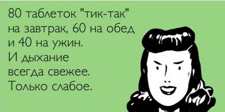 шутки про наташу смешные. афоризмы про корпоратив. анекдоты самые смешные про наташу. смешное стихотворение про наташу. история про наташу.