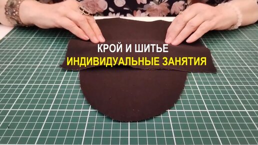 Стоит ли шить костюм на заказ?