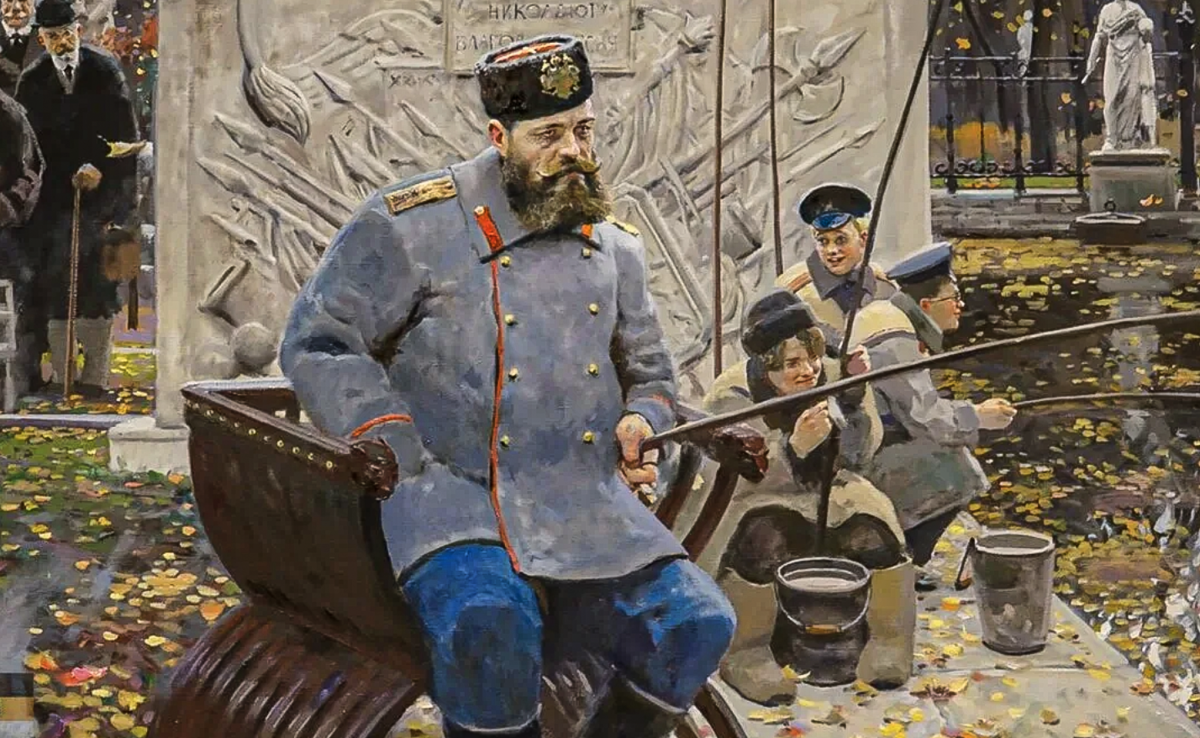 Русский царь ловит рыбу