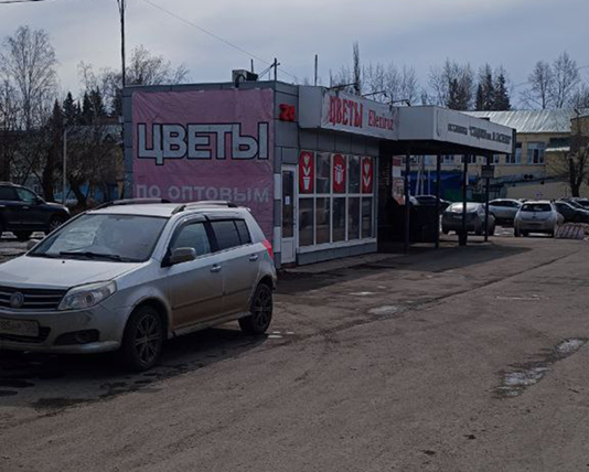 Остановка автолюбитель уфа