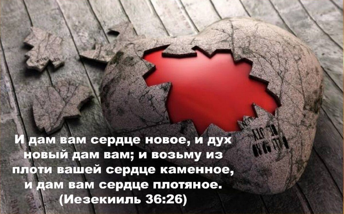 В первом стихе одиннадцатой главы послания к Евреям записано определение веры: «Вера же есть осуществление ожидаемого и уверенность в невидимом" Евр.11:1.-4