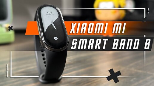 ПОЛНАЯ БЫСТРАЯ НАСТРОЙКА XIAOMI MI BAND 8 🔥АНДРОИД И АЙФОН СЕКРЕТОВ НЕТ! ЛУЧШИЙ УМНЫЙ ФИТНЕС БРАСЛЕТ