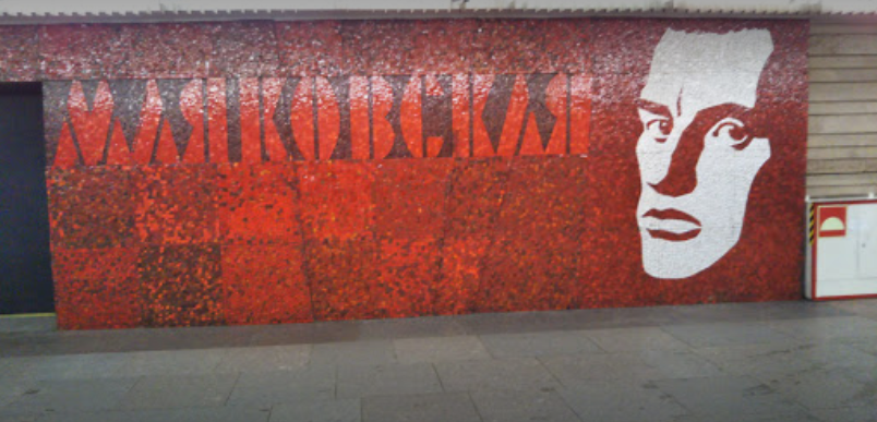 Маяковская станция метро питер. Портрет маяковского на станции маяковская. Маяковская станция метро питер. Станция маяковская санкт-петербург. Станция маяковская санкт-петербург.