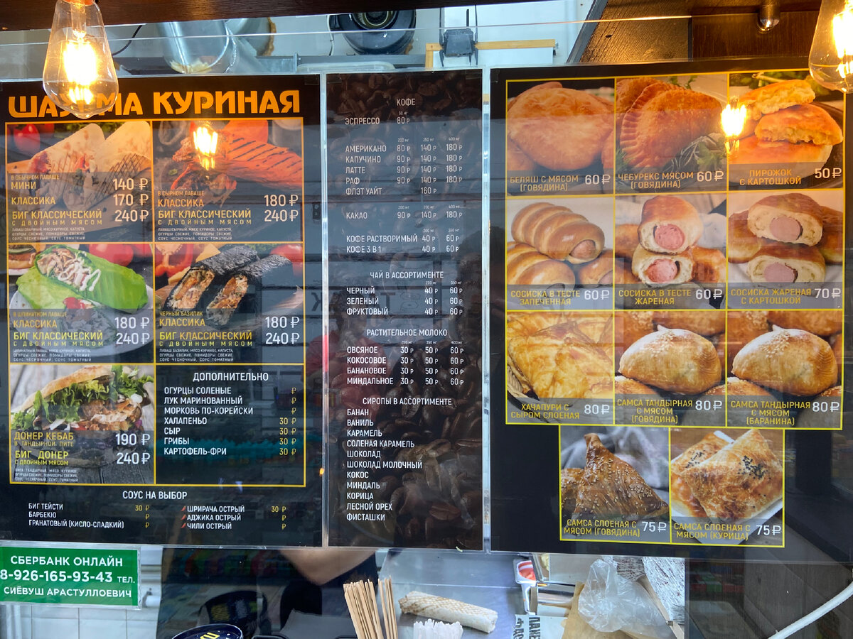 Выбора предостаточно, ценник разумный при таком размере. Самое классное, что есть соусы, большинство из них бесплатно. Берите барбекю и будете довольны, но если доплатите 30 рублей за соус биг тейсти, то улетите в космос от вкуса 