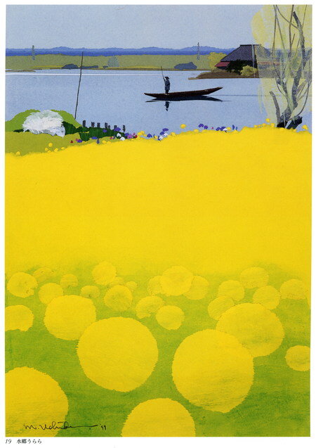 © Масаясу Ушида (内田 正泰). 