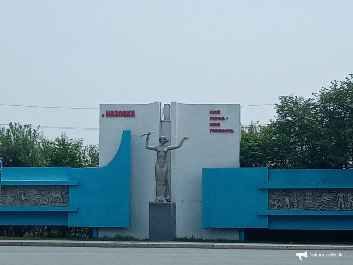 находка телеграм