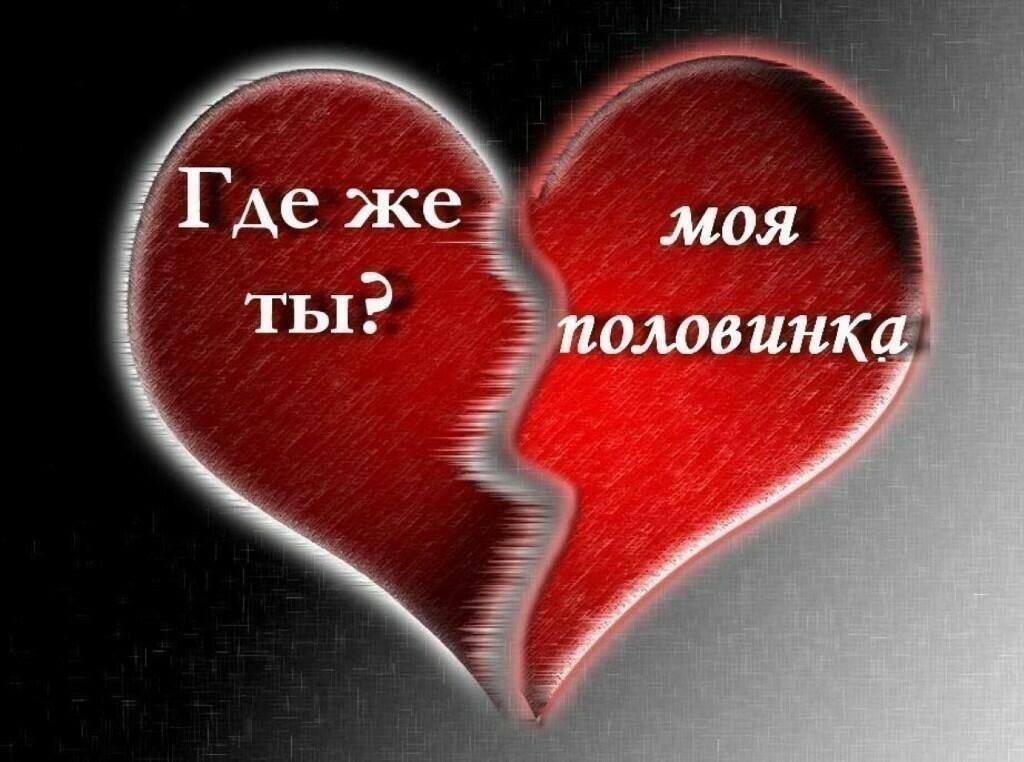 Картинка из свободных источников