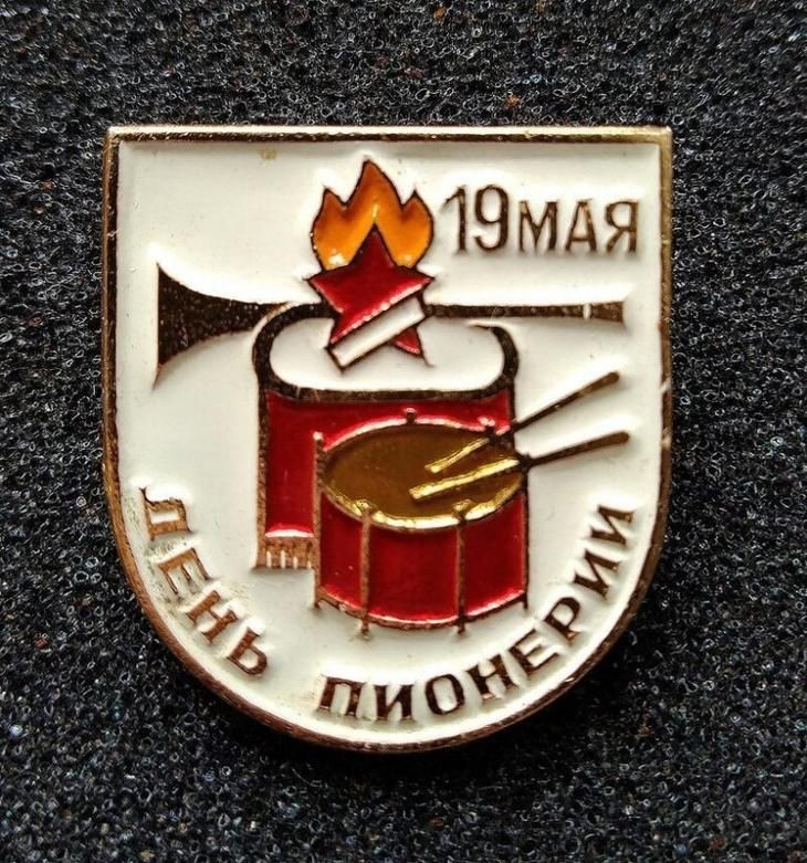 Фото с сайта пинтерест