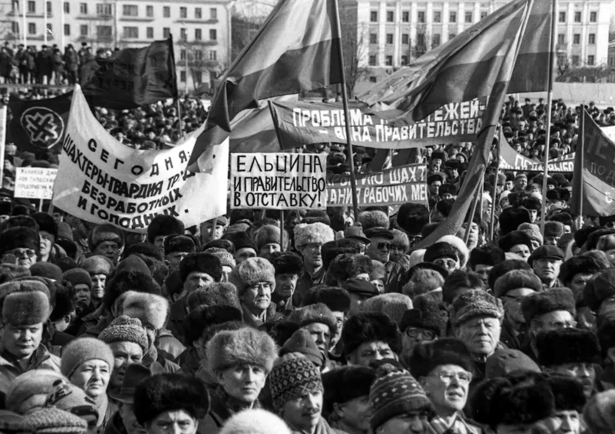 Общественные движения 1990. Безработица в СССР. Безработица 1990. Забастовки в 90-е годы. Безработные в СССР.